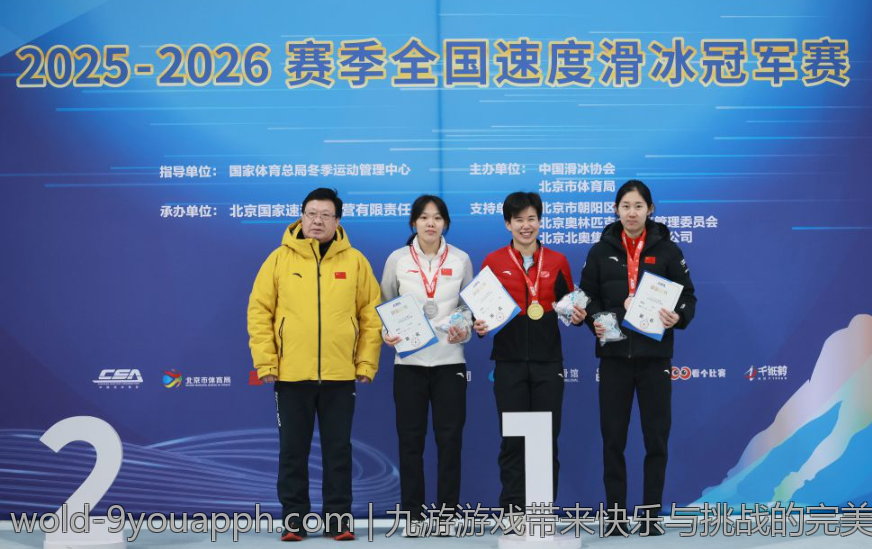九游游戏带来快乐与挑战的完美结合