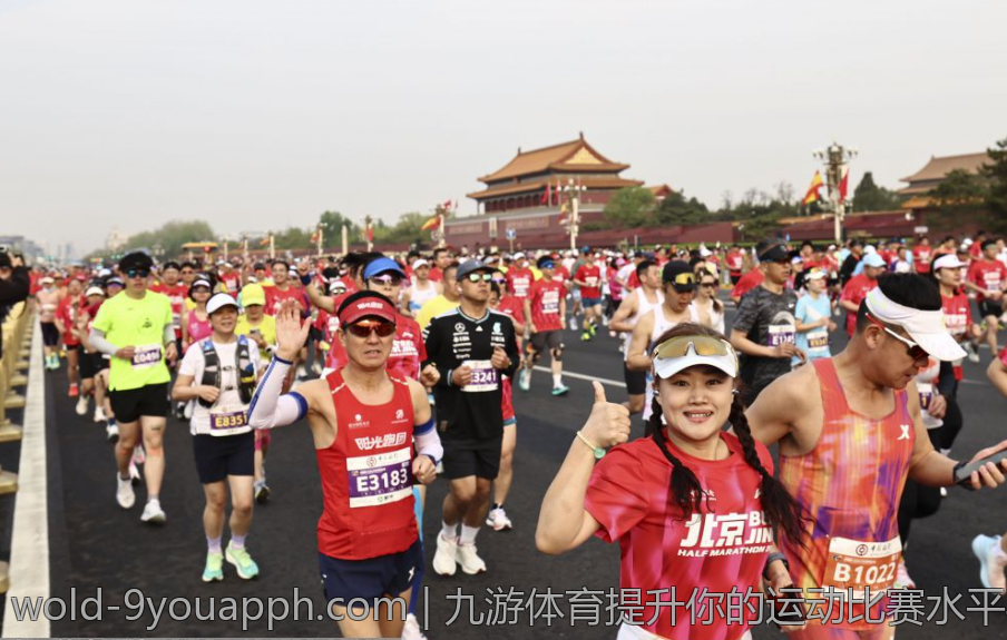 九游体育提升你的运动比赛水平与技能